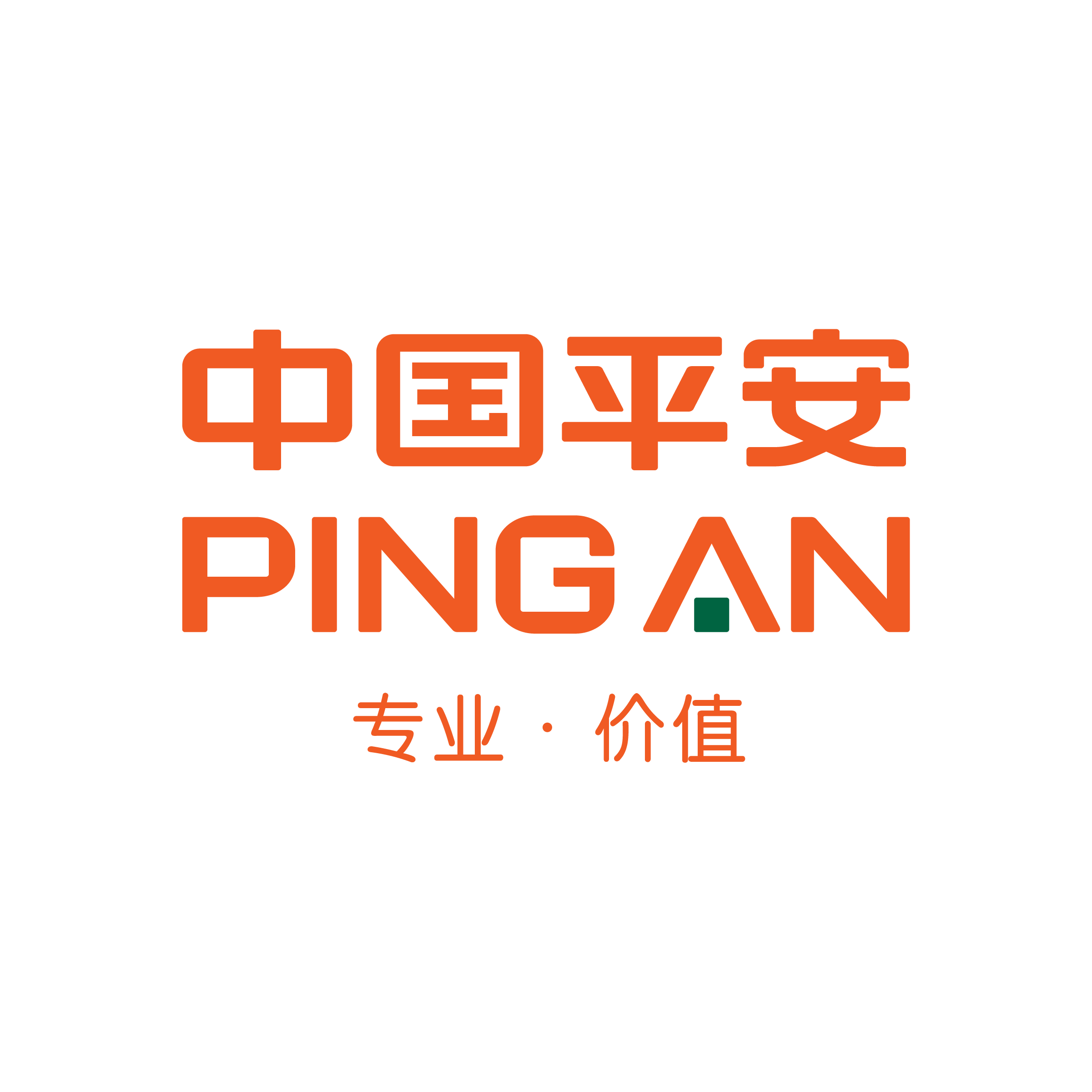 中国平安